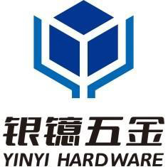 肇慶市高要區(qū)銀鐿五金制品有限公司